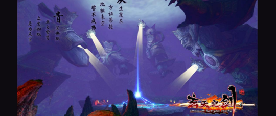 《玄天之剑》今日新服“对酒狂歌”重磅来袭!!!