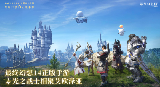 游戏黄道吉日:《诛仙世界》公测!腾讯《航海王》全平台上线