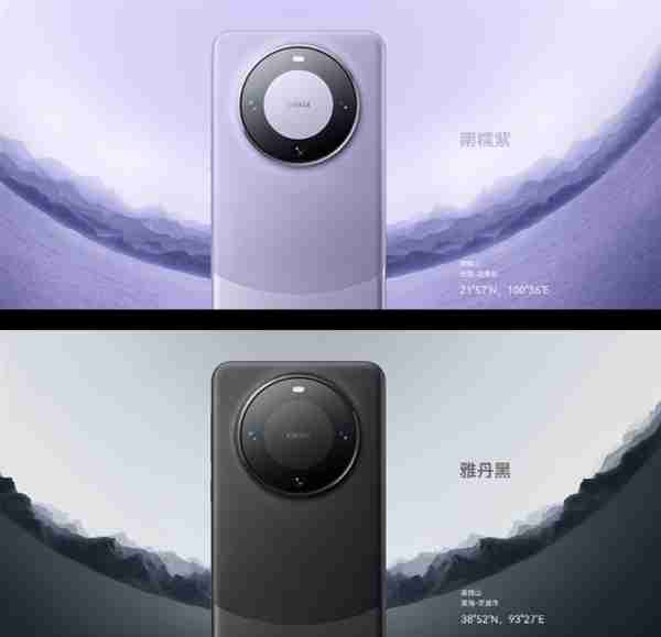 金丝银锦破圈大火!华为申请多枚Mate 70系列配色商标