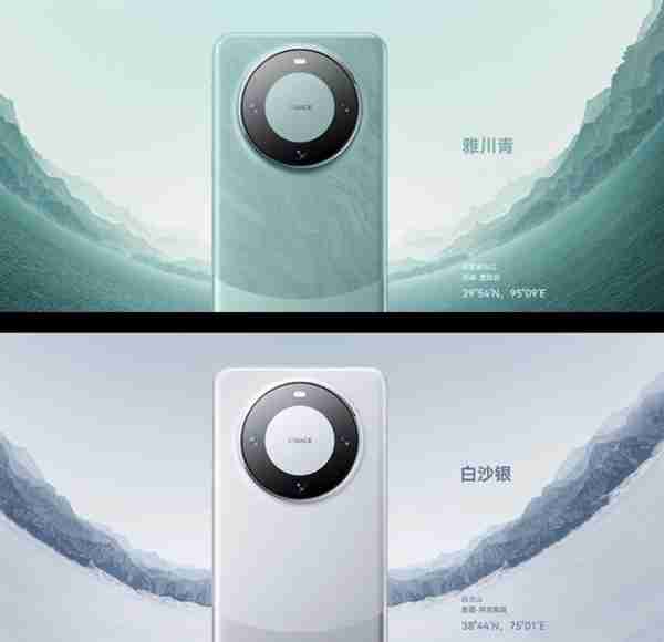 金丝银锦破圈大火!华为申请多枚Mate 70系列配色商标