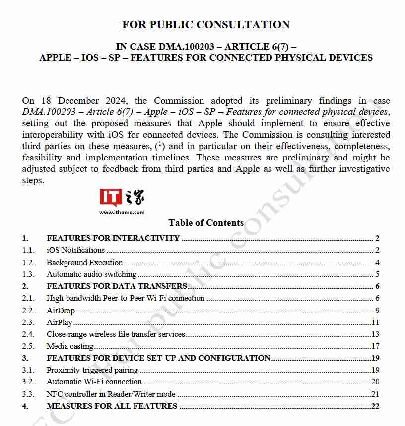 苹果和欧盟博弈:点名 Meta,质疑 15 项 iPhone 数据访问请求暗藏隐私风险