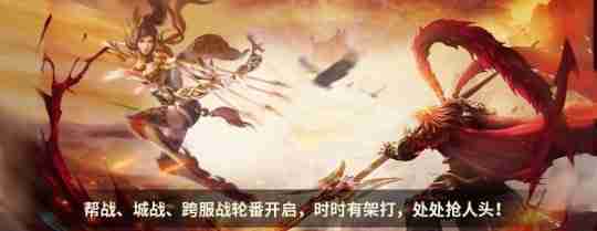 奇幻世界的冒险之旅《伏魔传》年末新服