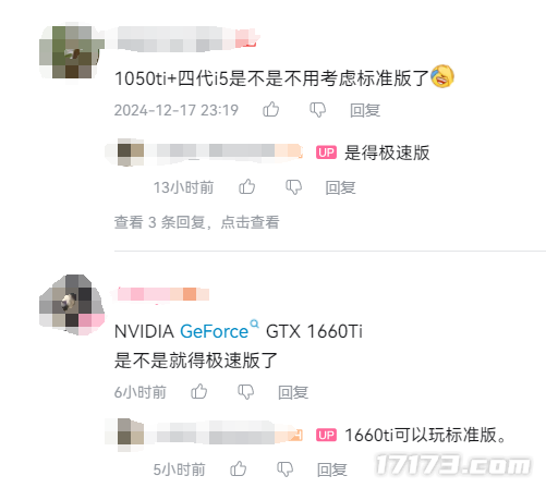 决战MMO之巅迎来高潮！玩家挤爆《诛仙世界》服务器，排队冲到14万+