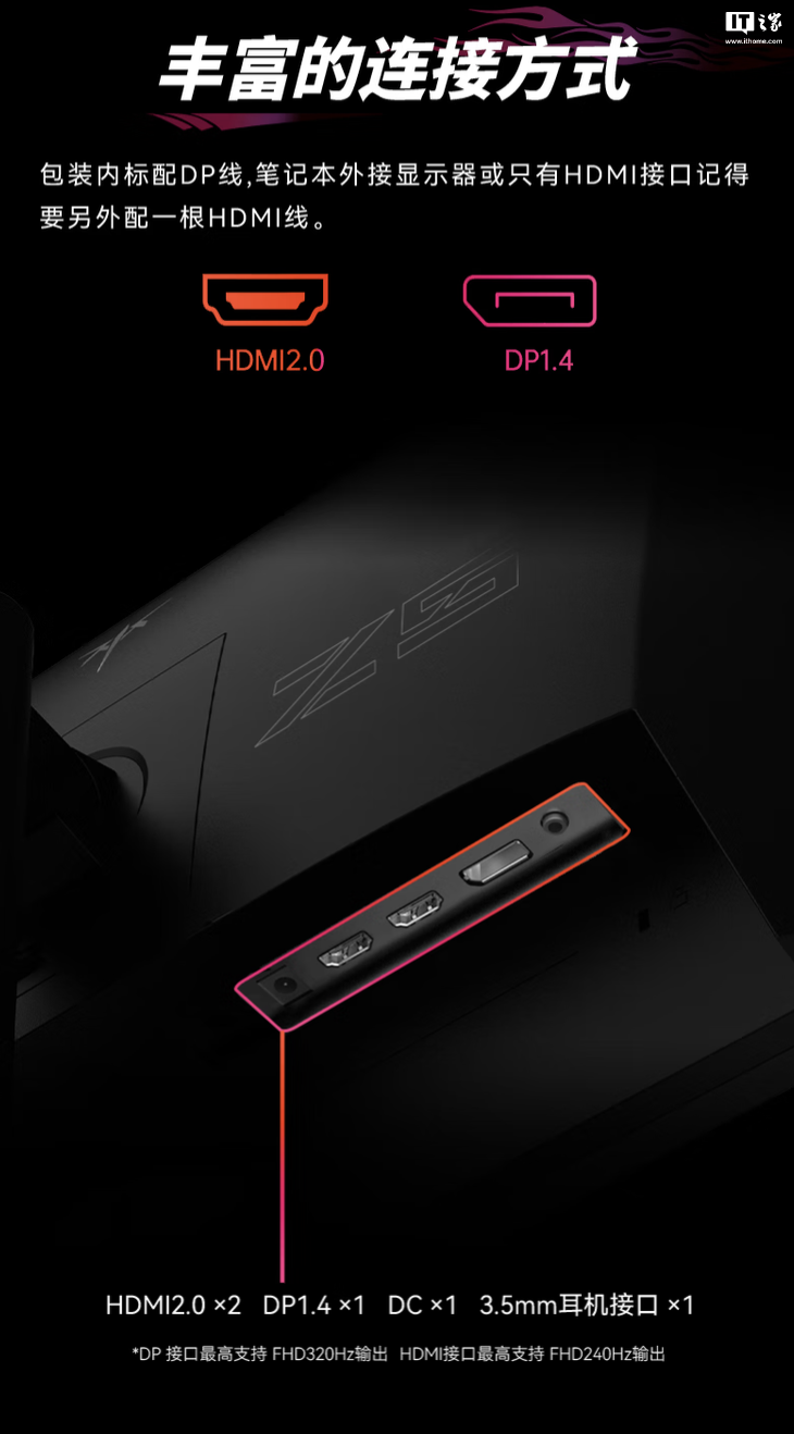 KTC 推出“H25Y7”24.5 英寸显示器:1080P 320Hz,869 元