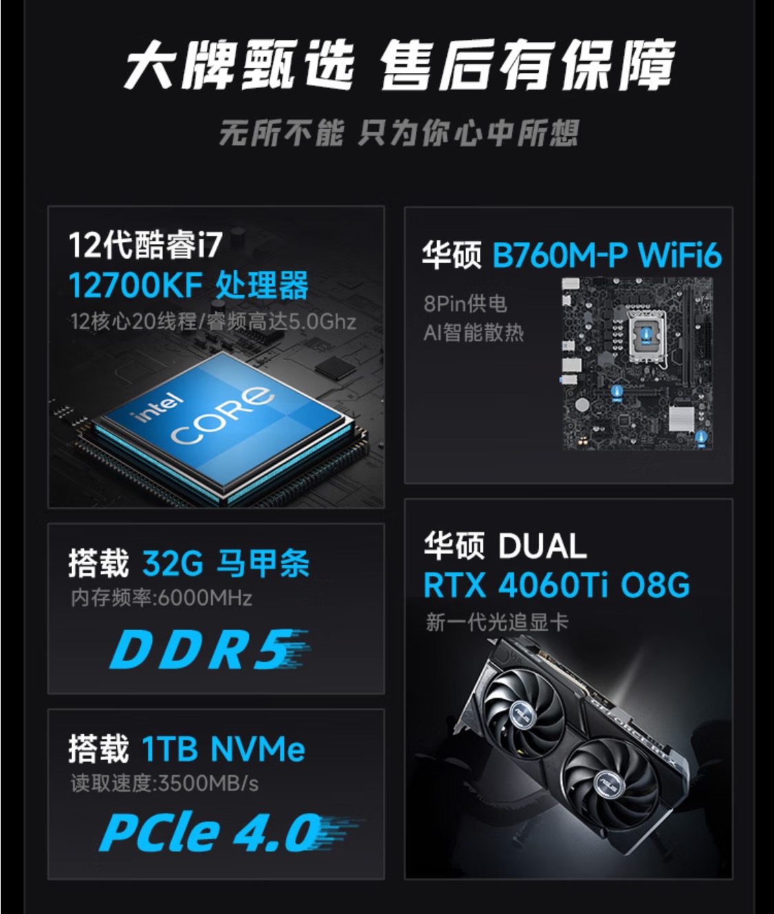 攀升电脑年终促销进行时,多款游戏主机限时立减还免息 攀升电脑年终促销进行时,多款游戏主机限时立减还免息