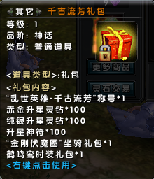 《伏魔》12月20日新服【狼烟四起】全新活动开启