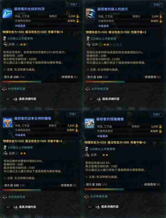 迎战约德拉！《洛奇英雄传》时空扭曲战役即将火热开场！