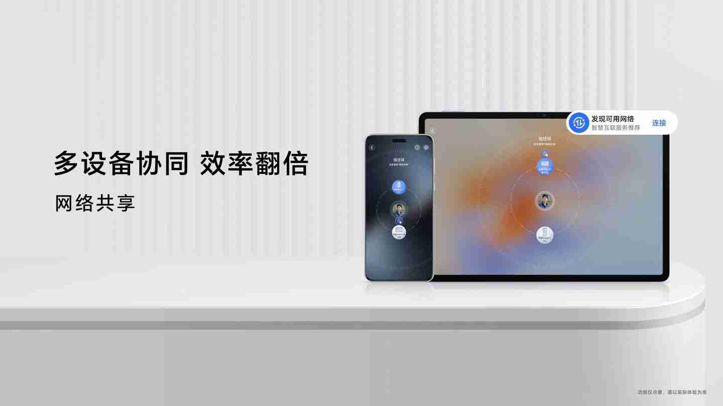 荣耀平板 V9 发布:天玑 8350 至尊版处理器、10100mAh 电池,首发 1999 元起