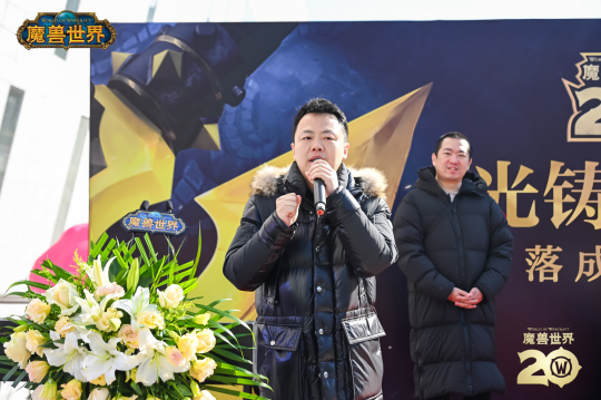 永久落地上海!《魔兽世界》血吼雕塑在近铁城市广场完成剪彩