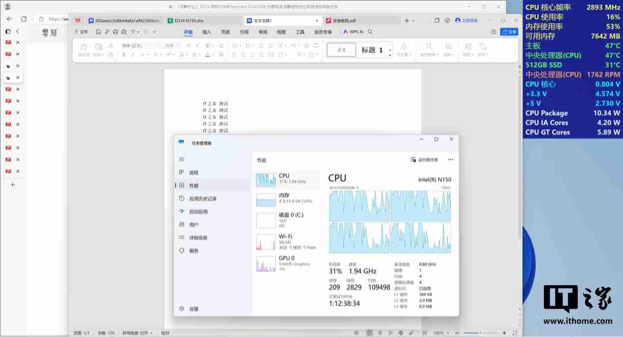 零刻 EQ14 迷你主机体验：首发英特尔 N150，静音轻办公