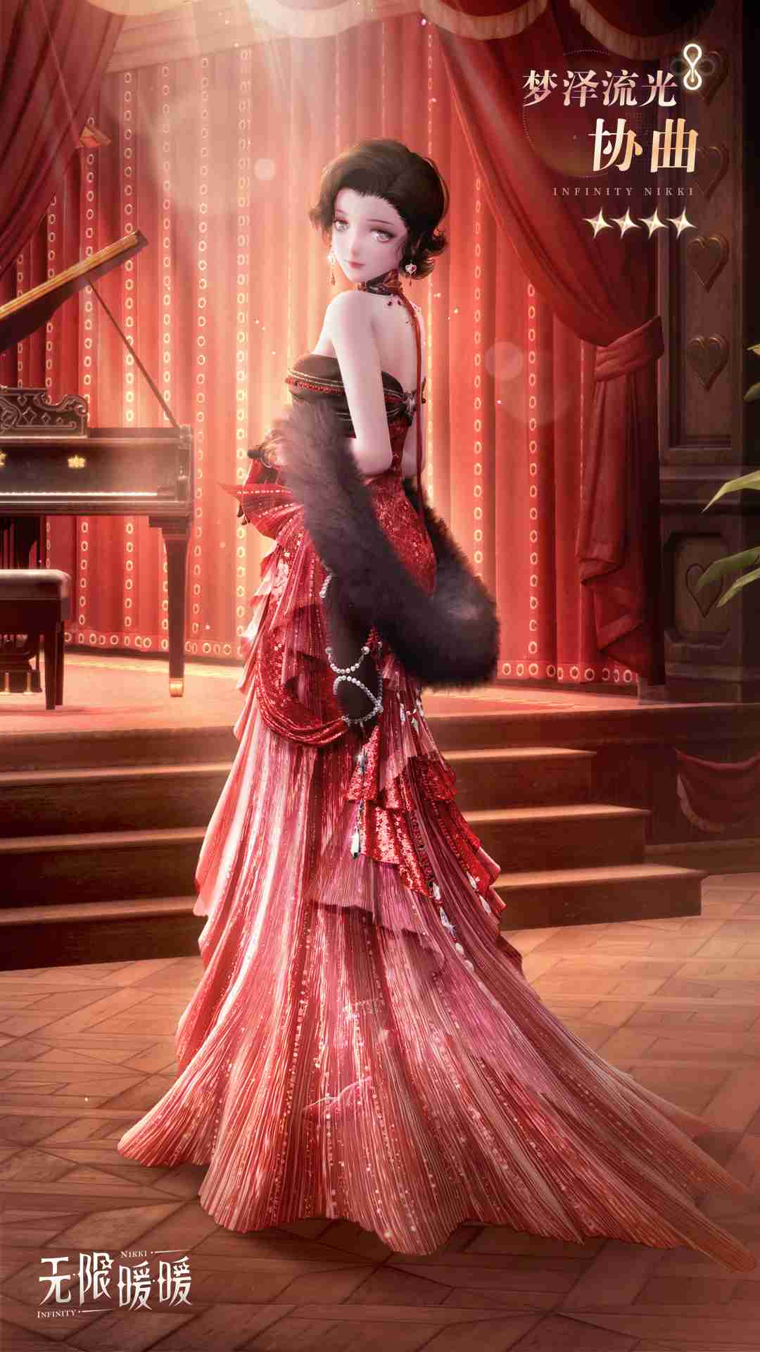 《无限暖暖》两款套装上新！12.19推出伙伴节活动