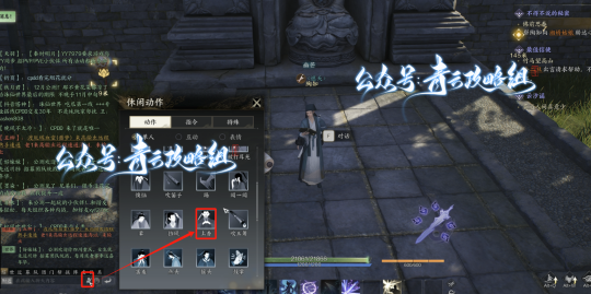 《诛仙世界》赠送1次免费捏脸，下午3点开预下载，附专属抽奖+超全奇遇点位攻略合集！