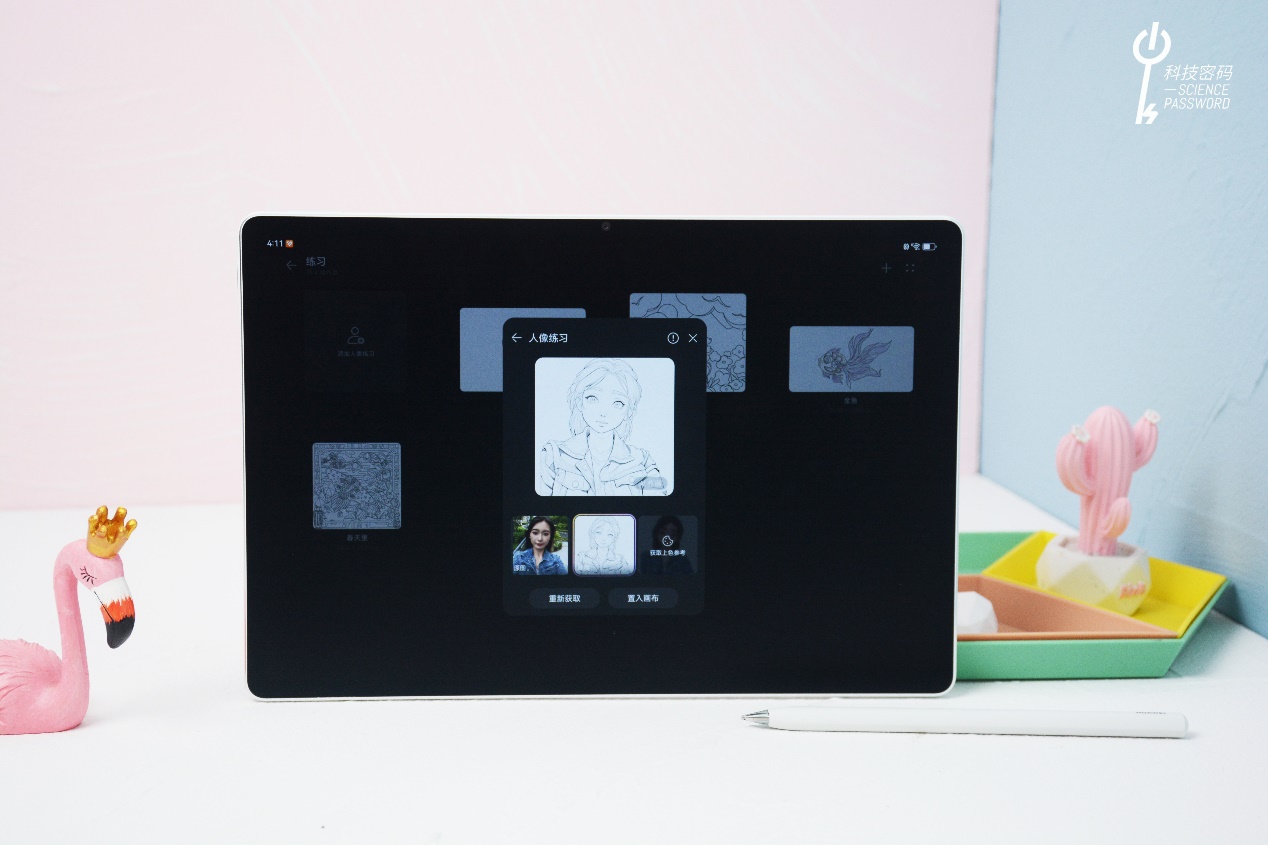 鸿蒙系统赋能生产力革新,看华为平板如何重塑移动办公新格局 鸿蒙系统赋能生产力革新,看华为平板如何重塑移动办公新格局