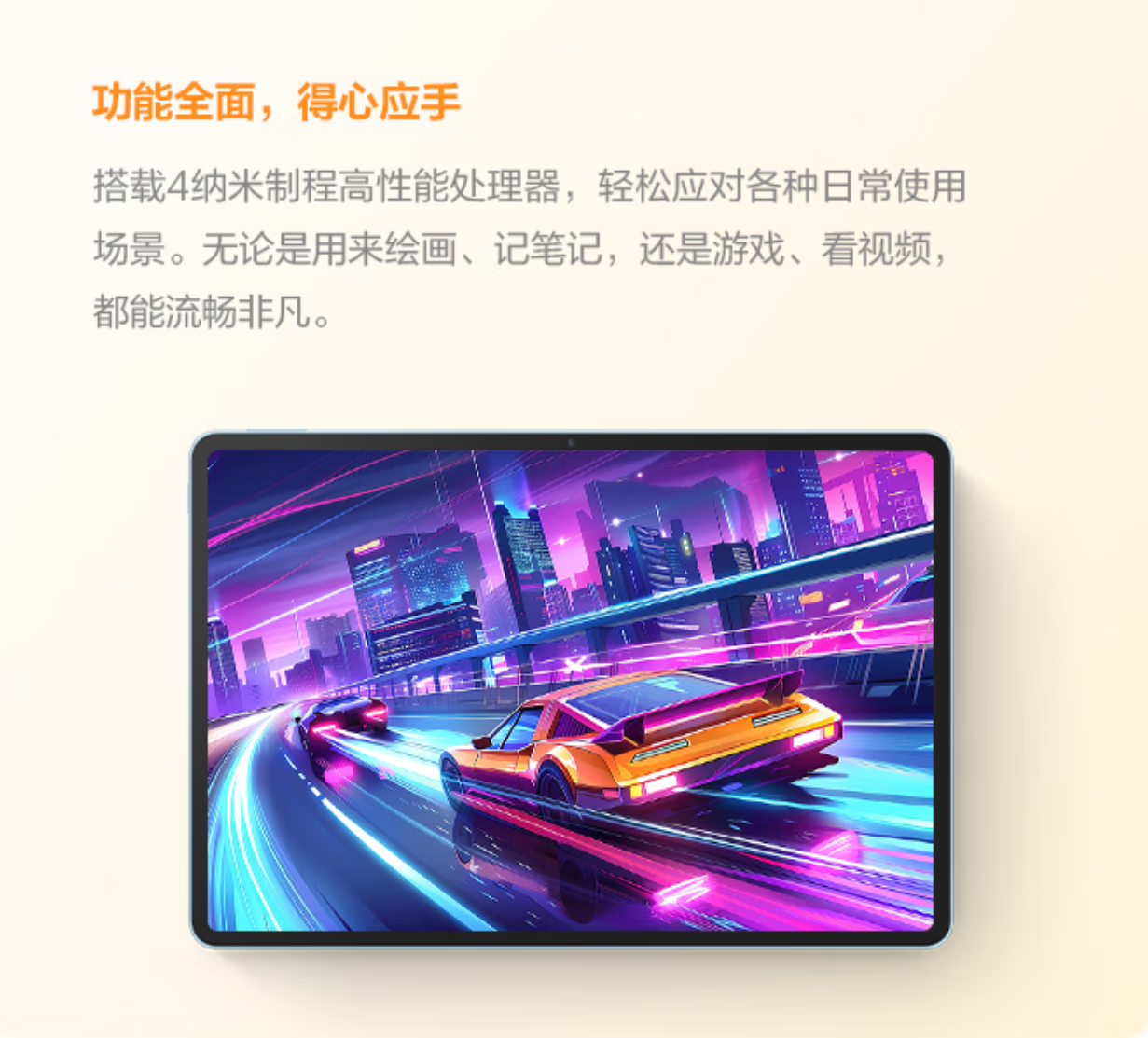 Hi MatePad 11.5 英寸平板电脑上架:骁龙 7 Gen1,到手价 1399 元起