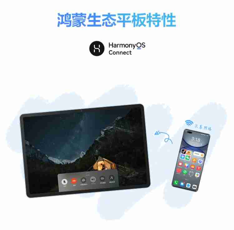 Hi MatePad 11.5 英寸平板电脑上架:骁龙 7 Gen1,到手价 1399 元起