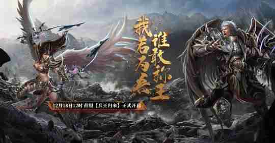 《兵王ol》12月18日重磅回归,十大地图美景你还记得吗?