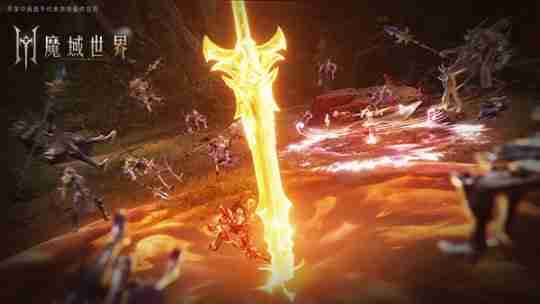 《魔域世界》剑鸣首测预下载今日开启!魔域全新世界升级来袭