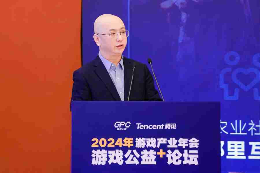 加速游戏与公益融合共赢,共同实现高质量发展