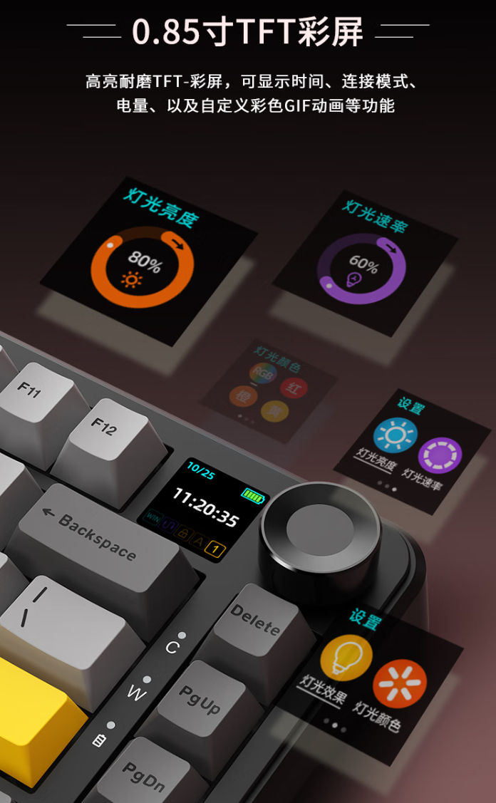 黑爵 AK820 MAX Plus 三模机械键盘上市：Gasket 结构、8000mAh 电池，179 元起