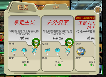 久等了!《辐射》手游单机版新版本上线