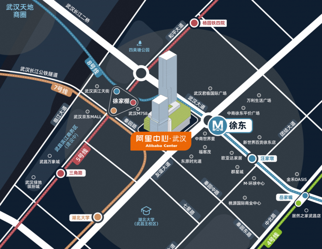 阿里巴巴华中总部项目商业投入运营 阿里巴巴华中总部项目商业投入运营