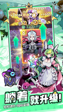 魔王大人,请回归!《异界原点传说:史莱姆不哭》正式上线,全角色免费送!