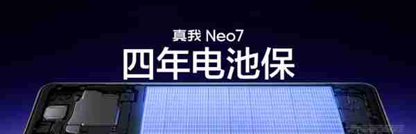 真我Neo7首发铠装防摔架构:搭载IP69+IP68满级防水