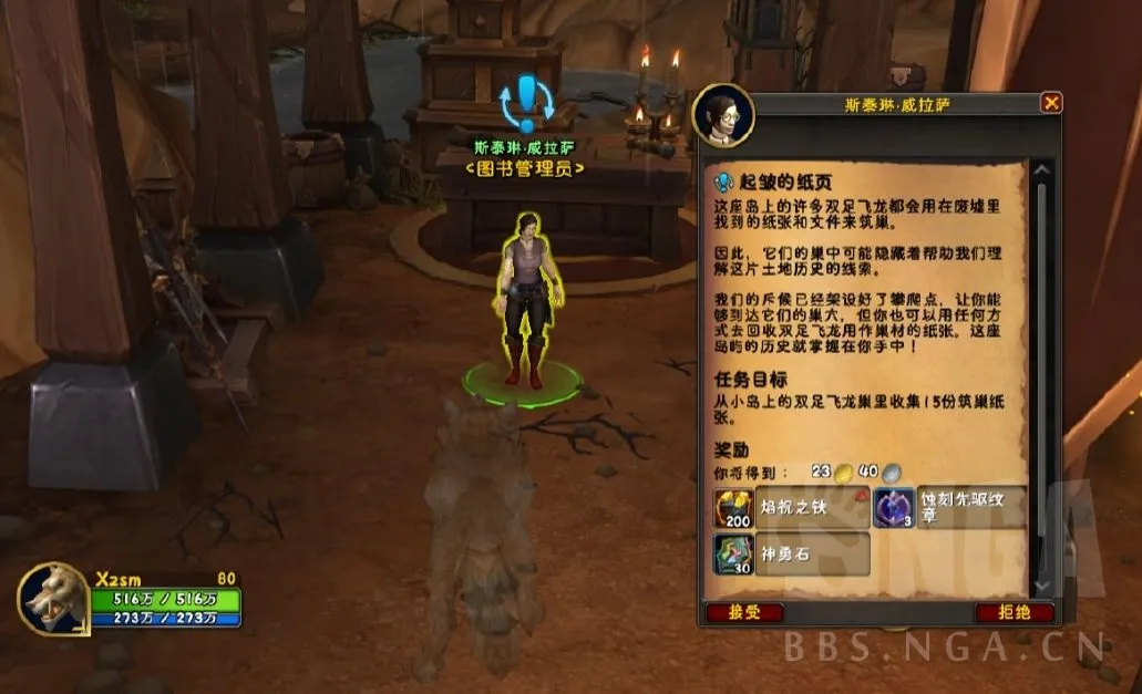 魔兽世界全新货币曝光!获取方式和超大量奖励兑换