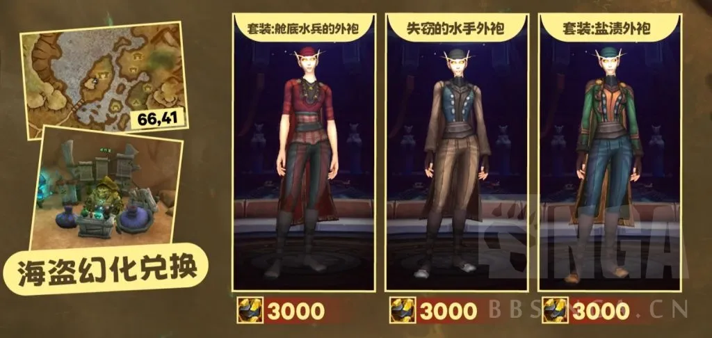 魔兽世界全新货币曝光!获取方式和超大量奖励兑换