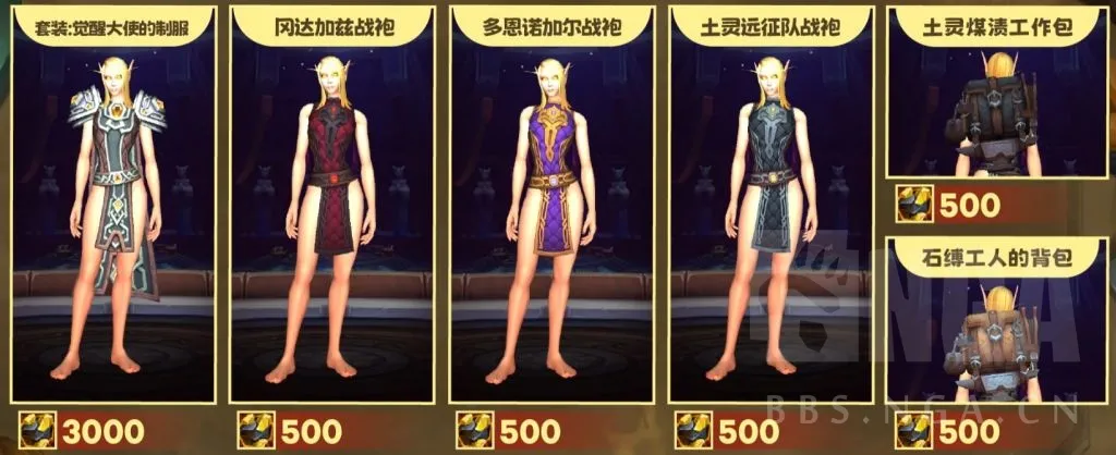 魔兽世界全新货币曝光!获取方式和超大量奖励兑换