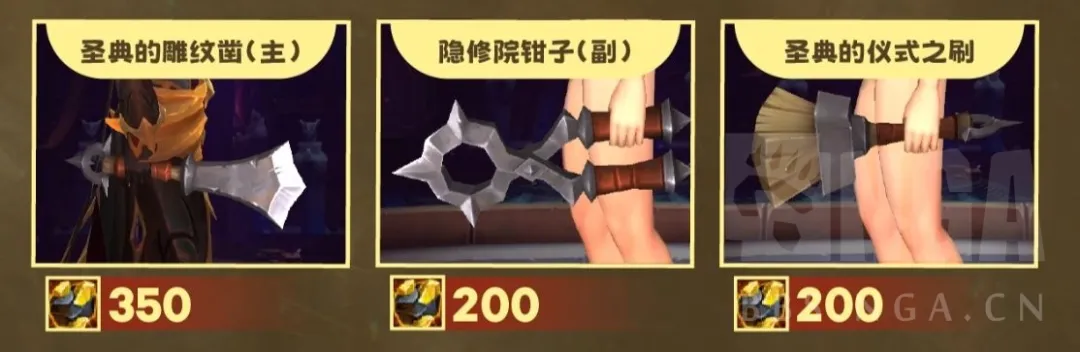 魔兽世界全新货币曝光!获取方式和超大量奖励兑换