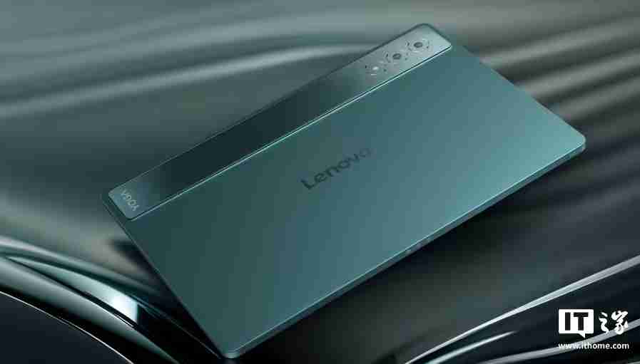 联想 YOGA Pad Pro 平板获推 OTA0:修复系统省电模式问题