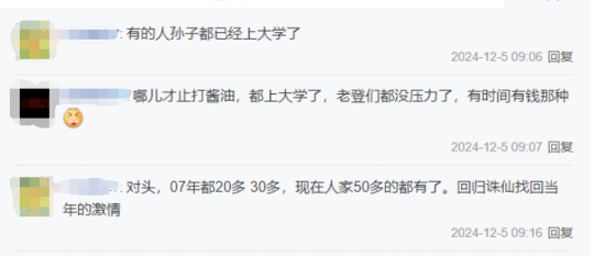 历尽千帆后,国产MMO还得看《诛仙世界》?