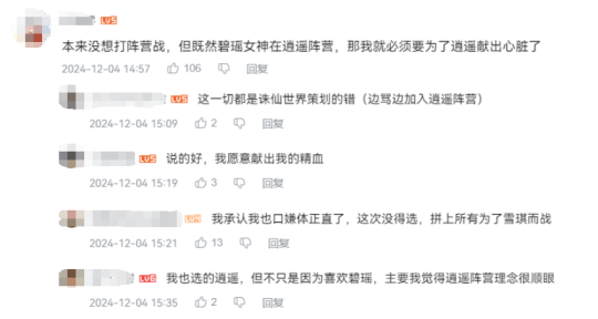 历尽千帆后,国产MMO还得看《诛仙世界》?