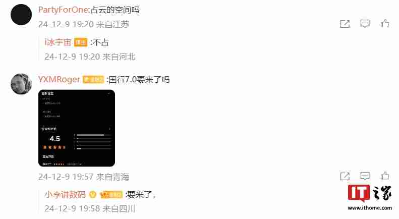 三星 One UI 7 系统将推新功能“存档”:支持不常用 App 处于冻结状态,恢复后无需重登账号