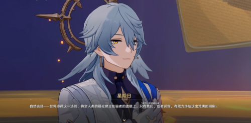 承上启下的星铁新版本,用老朋友带给了玩家新惊喜