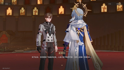 承上启下的星铁新版本,用老朋友带给了玩家新惊喜