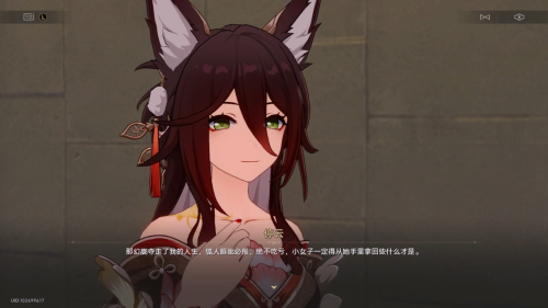 承上启下的星铁新版本,用老朋友带给了玩家新惊喜