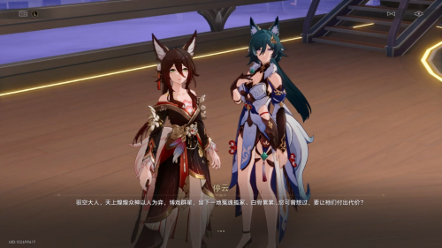 承上启下的星铁新版本,用老朋友带给了玩家新惊喜