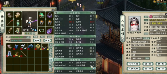 《大话西游2》这个魔不简单!两组属性展示与炼化佳绩