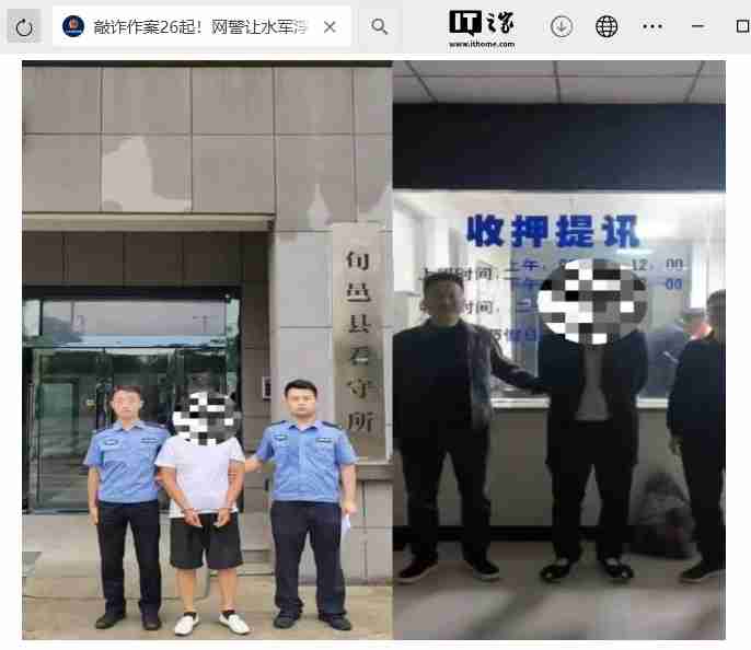 涉案金额达 59 万余元,我国网警破获一起网络水军团伙案