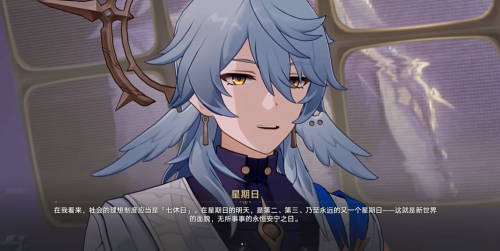 回到人间的星期日,诠释了何谓“角色塑造”