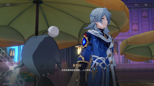 回到人间的星期日,诠释了何谓“角色塑造”