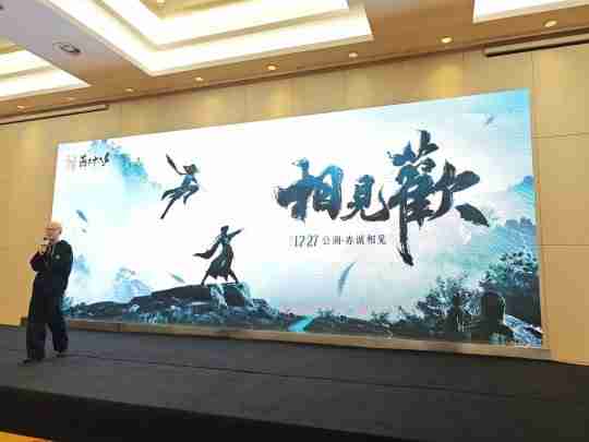 多事之秋的网易，与一场「前无古人」的冒险