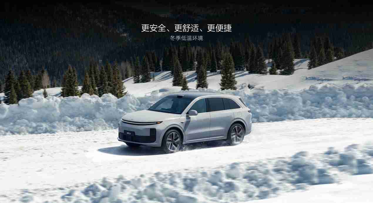 理想 L6、MEGA 首次“过冬”，理想如何保障冬季用车体验？