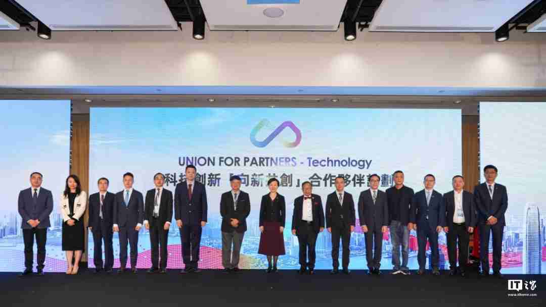 中国联通成立香港创新研究院,发布国际品牌 UniCom