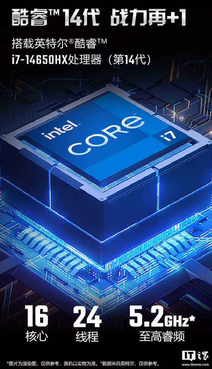 宏碁暗影骑士・擎 6 笔记本开售:14 代 i5HX / i7HX 处理器、支持双显三模,7599 元起