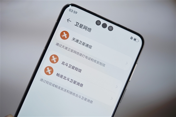 史上最强Mate!华为Mate 70 Pro+飞天青图赏