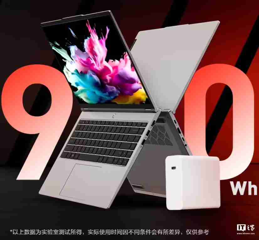 机械革命无界 15 Pro 笔记本 R7-8745HS 版本开售,3999 元