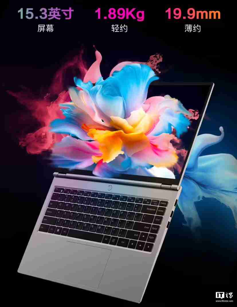 机械革命无界 15 Pro 笔记本 R7-8745HS 版本开售,3999 元